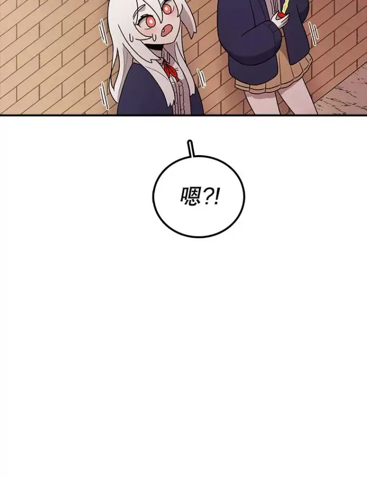 漫画《时间静止的房子》98.理由第54张图