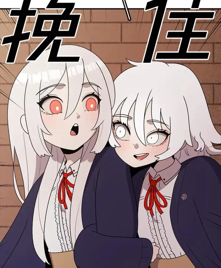 漫画《时间静止的房子》98.理由第7张图