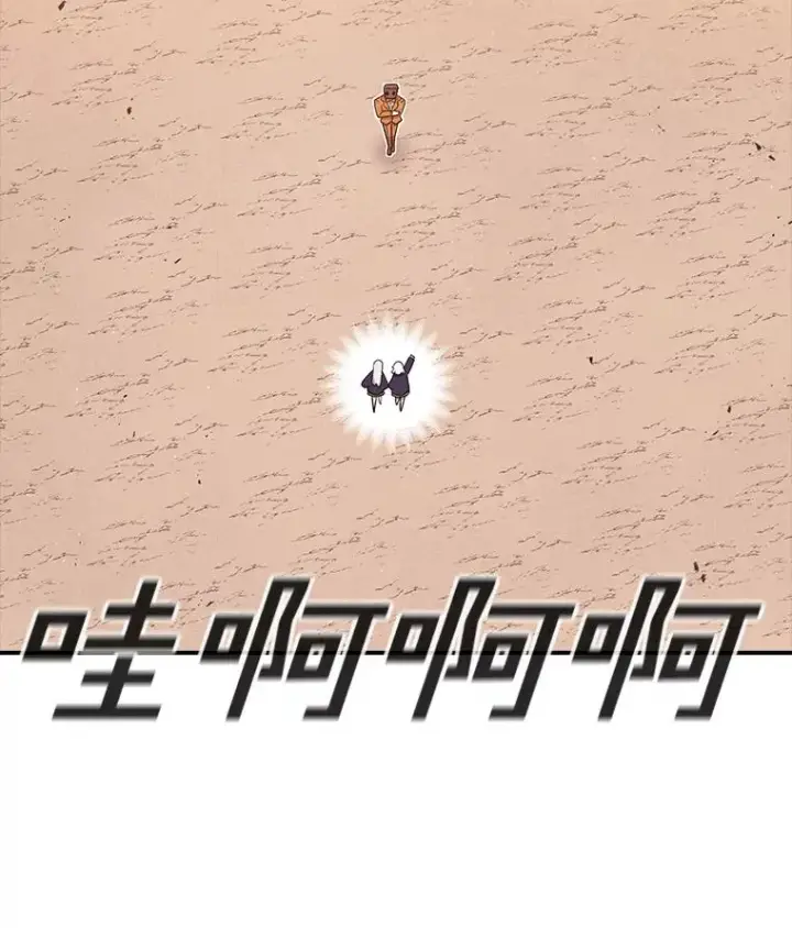 漫画《时间静止的房子》98.理由第71张图