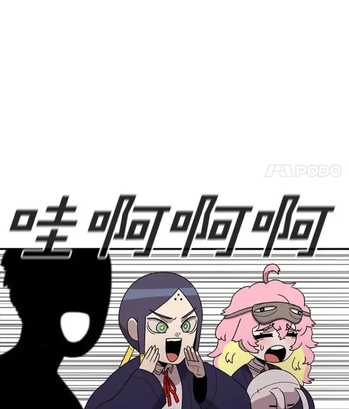 漫画《时间静止的房子》98.理由第72张图