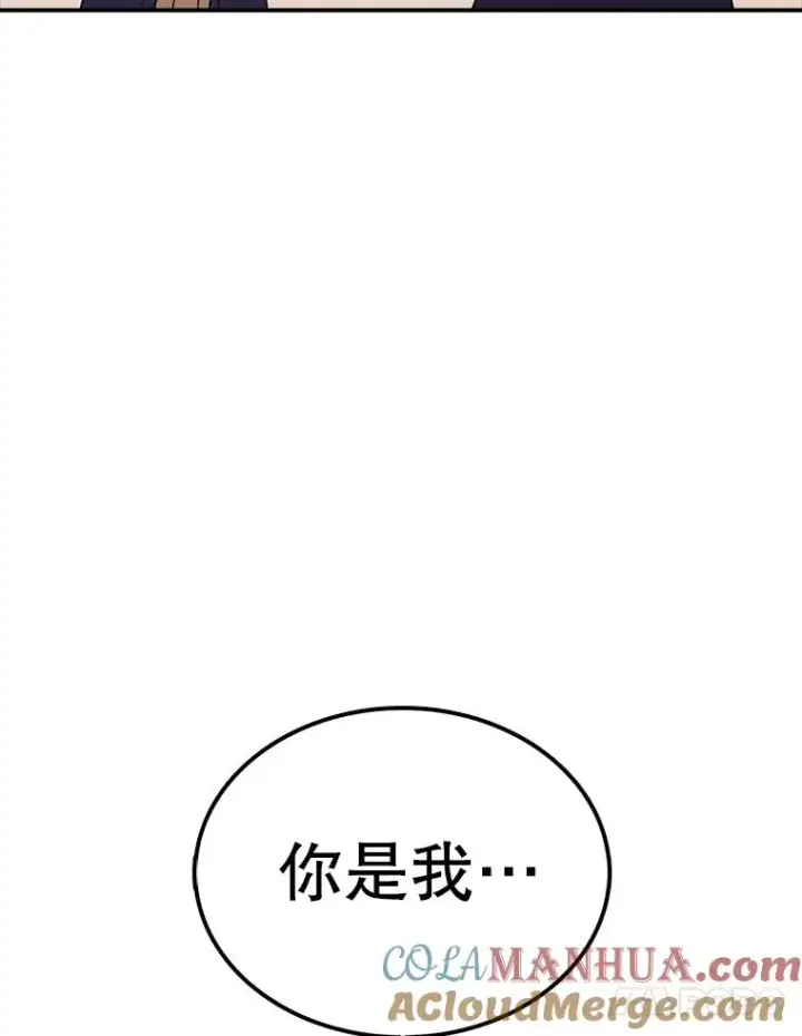 漫画《时间静止的房子》98.理由第85张图