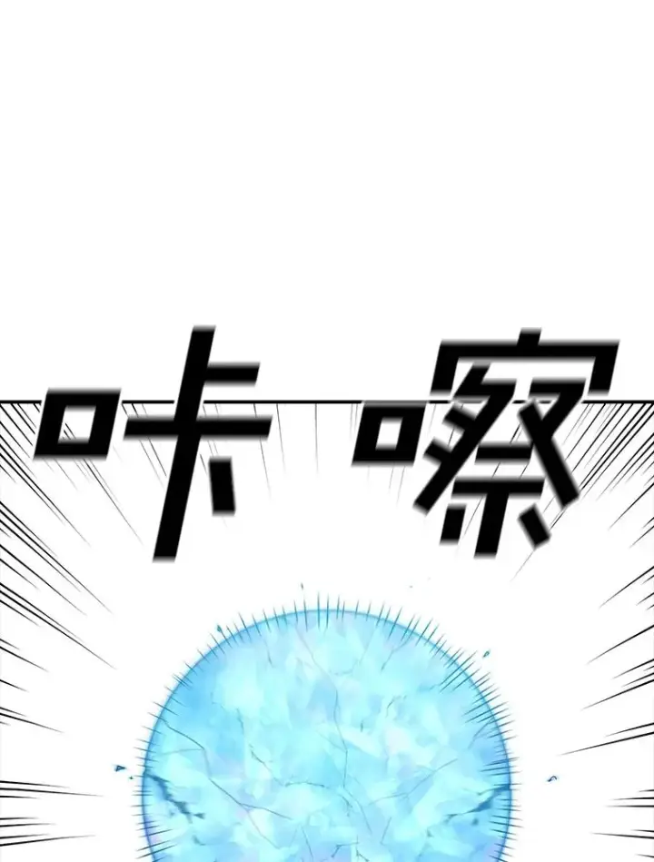 漫画《时间静止的房子》98.理由第94张图