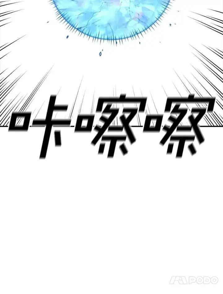 漫画《时间静止的房子》98.理由第95张图