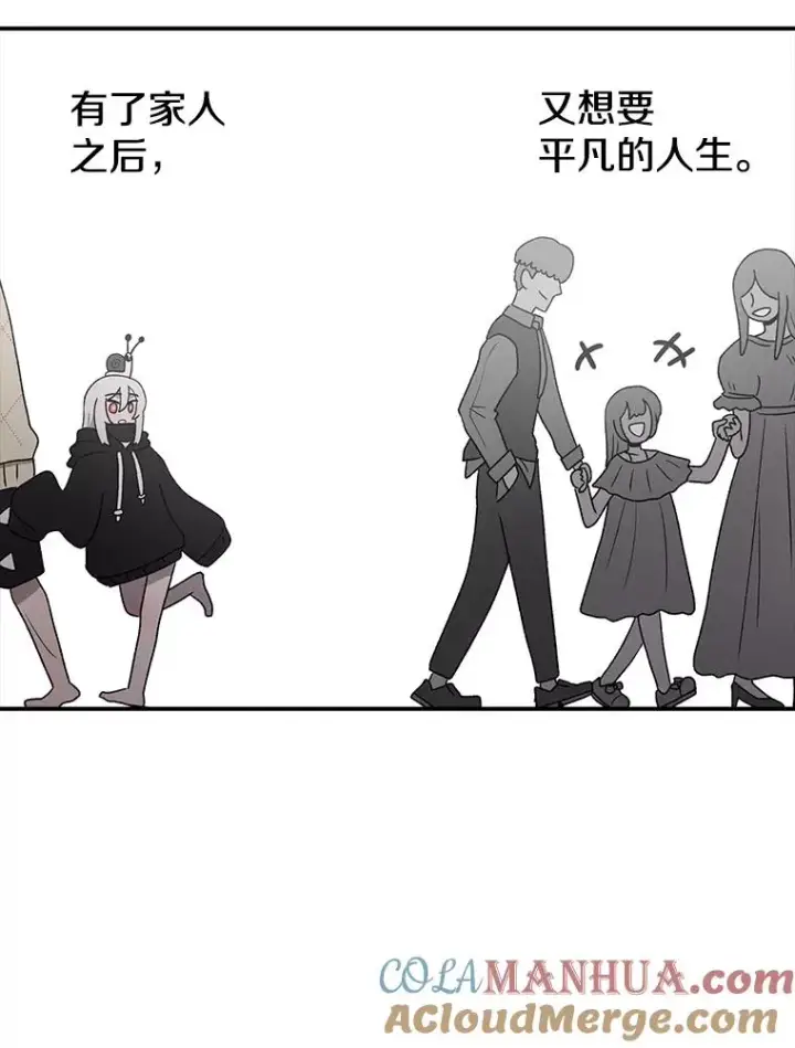 《时间静止的房子》99.战胜魔法师的方法图13