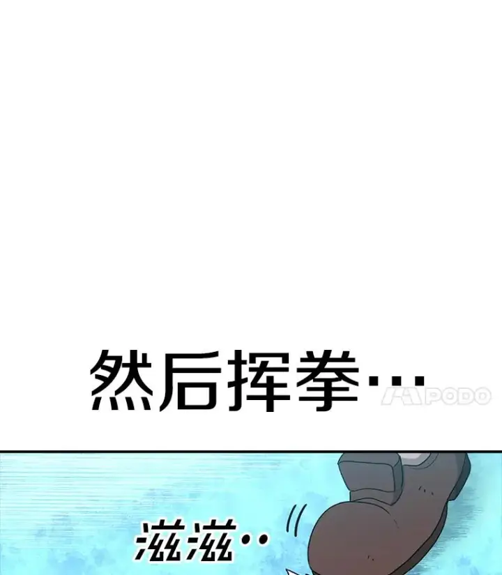 《时间静止的房子》99.战胜魔法师的方法图135