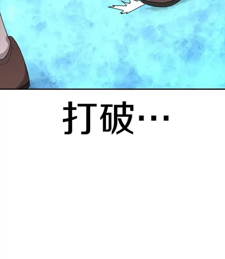 《时间静止的房子》99.战胜魔法师的方法图136