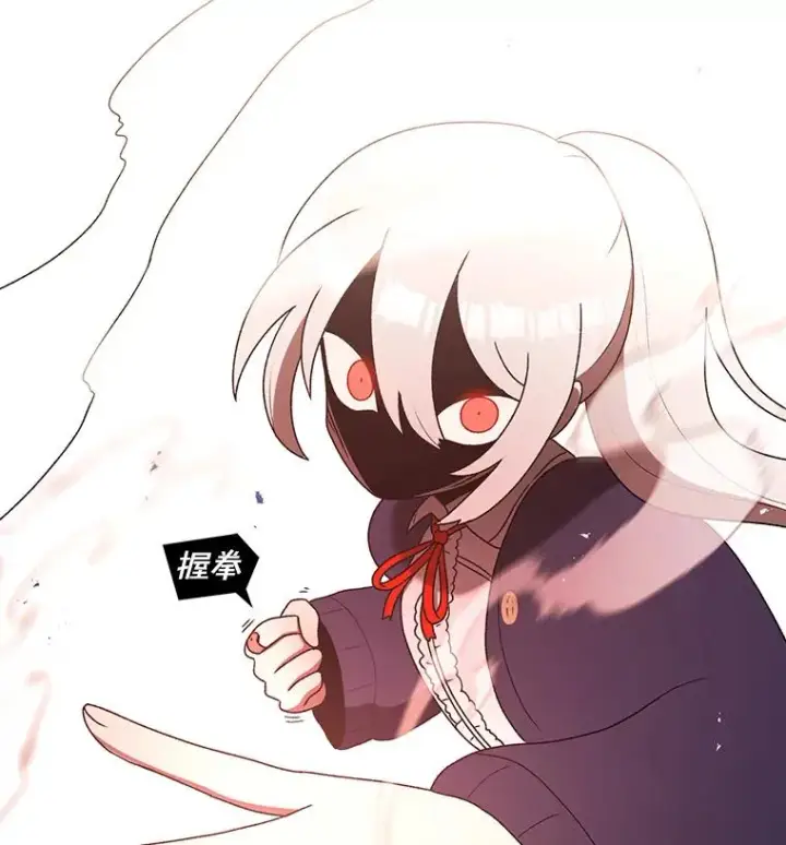 《时间静止的房子》99.战胜魔法师的方法图138