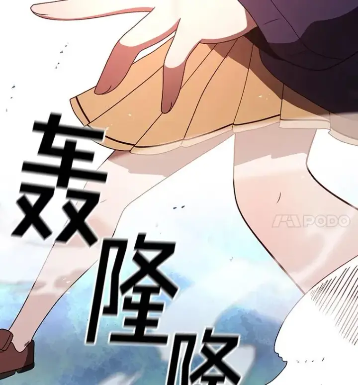 《时间静止的房子》99.战胜魔法师的方法图139