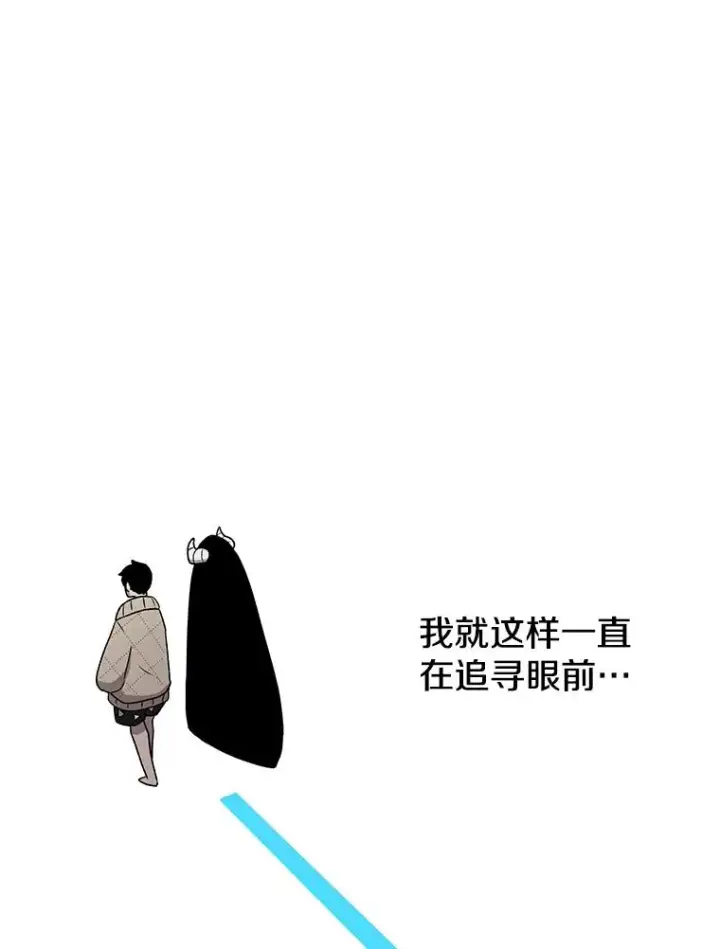 《时间静止的房子》99.战胜魔法师的方法图14