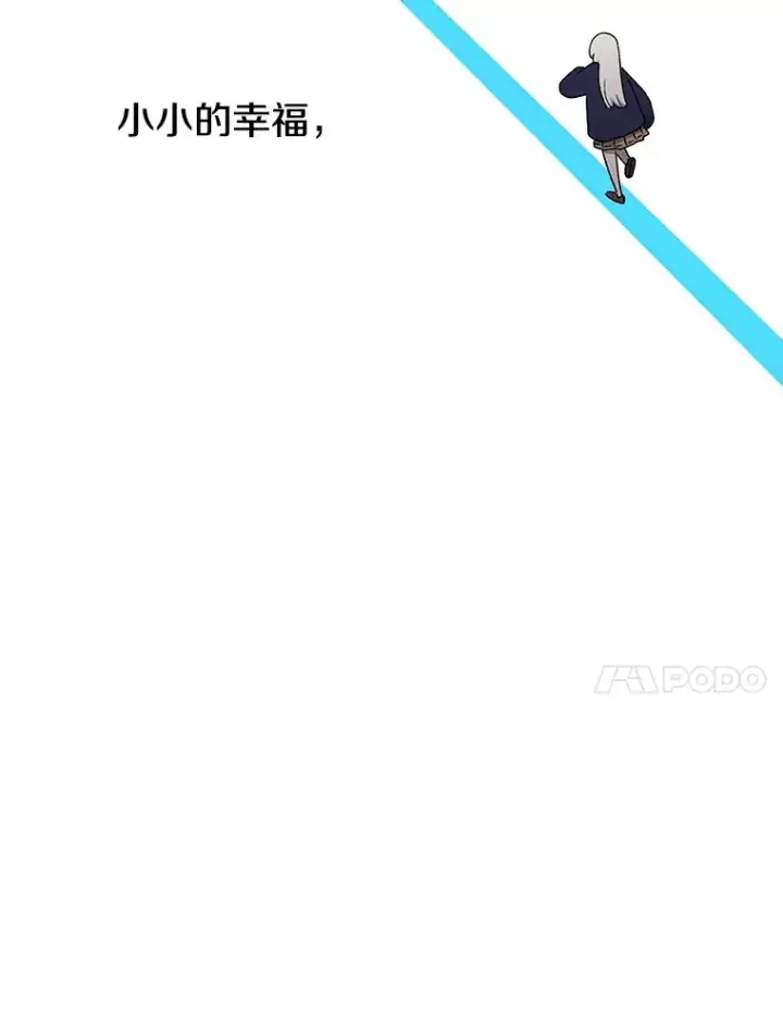 《时间静止的房子》99.战胜魔法师的方法图15