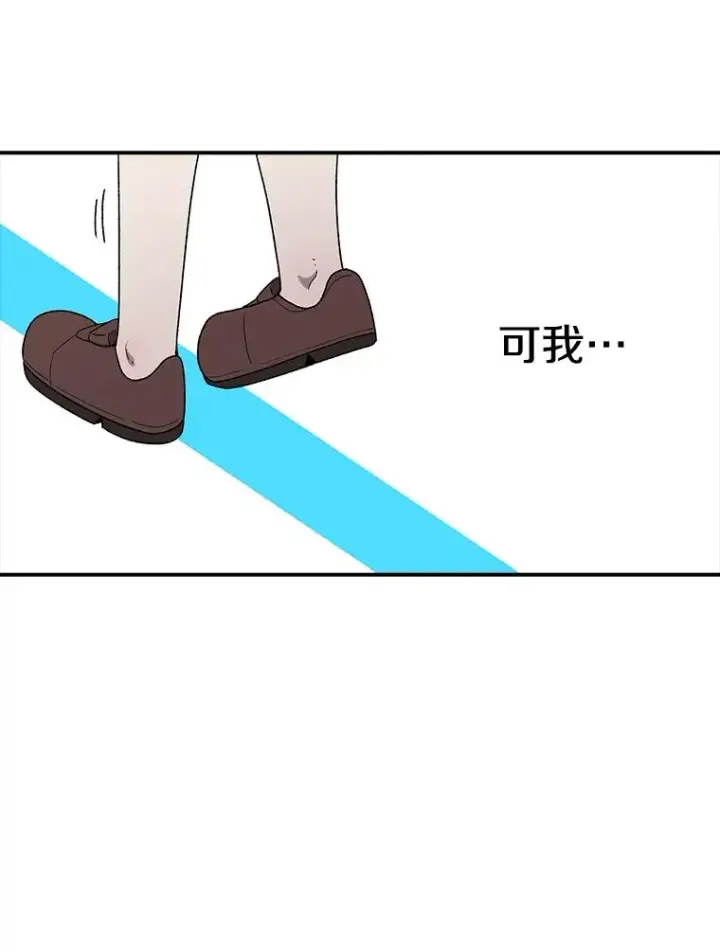 《时间静止的房子》99.战胜魔法师的方法图16