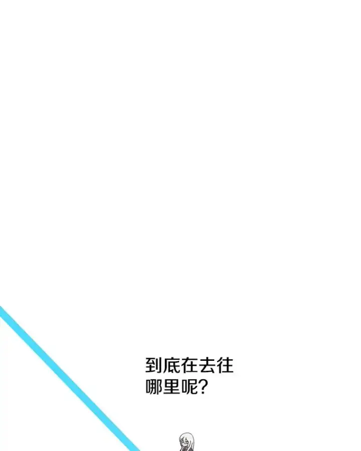 《时间静止的房子》99.战胜魔法师的方法图18