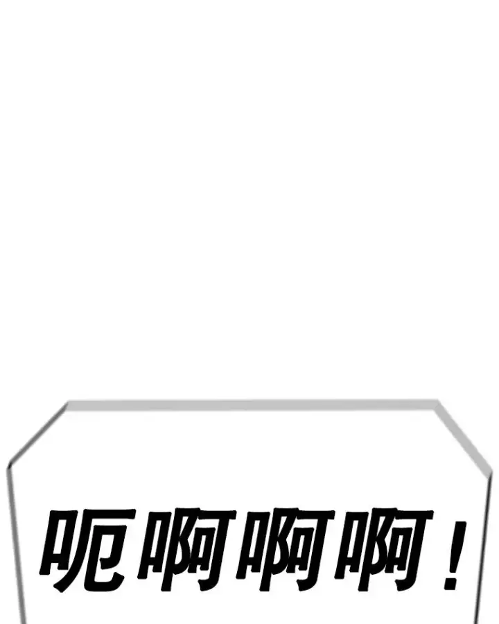 《时间静止的房子》99.战胜魔法师的方法图20