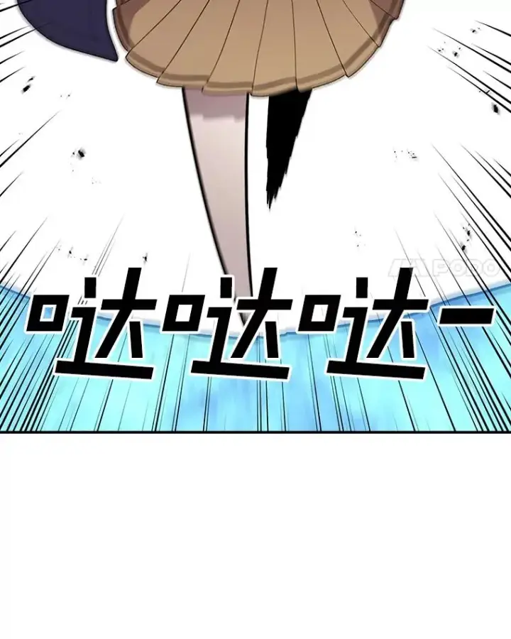 《时间静止的房子》99.战胜魔法师的方法图22