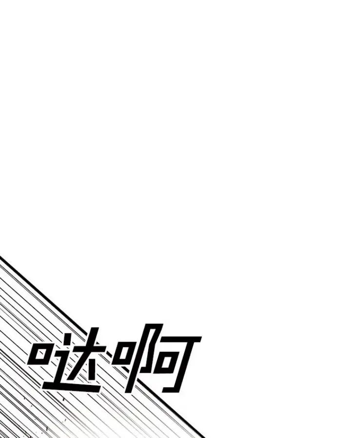 《时间静止的房子》99.战胜魔法师的方法图23