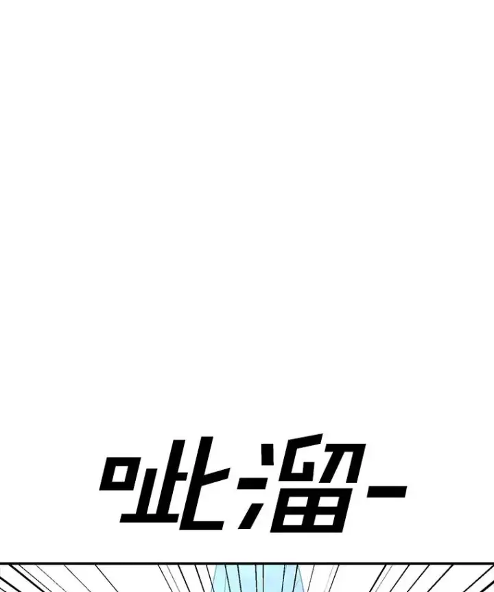 《时间静止的房子》99.战胜魔法师的方法图26