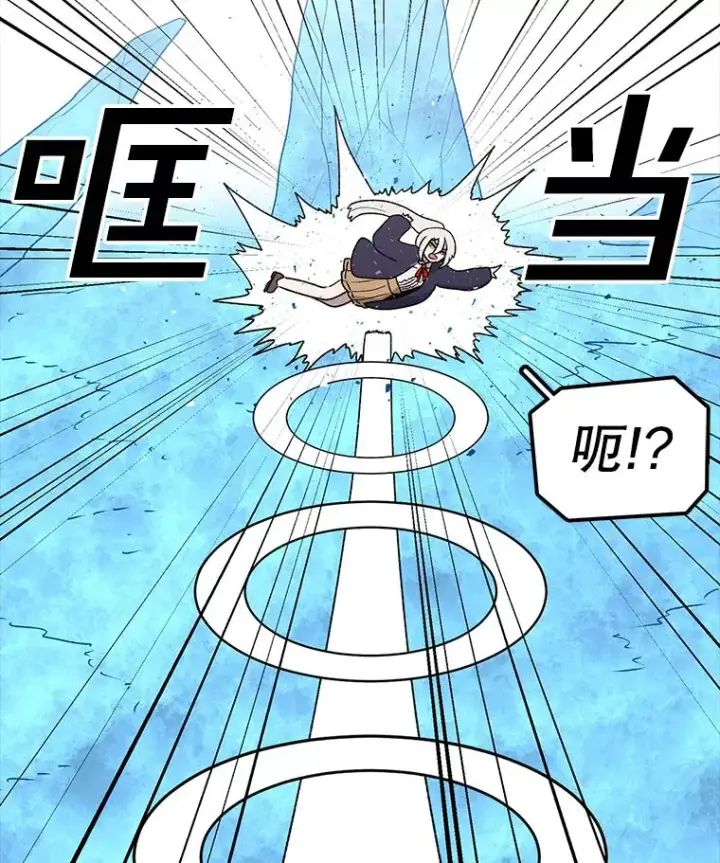 《时间静止的房子》99.战胜魔法师的方法图27