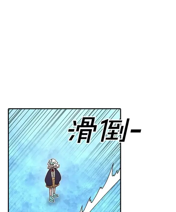 《时间静止的房子》99.战胜魔法师的方法图31