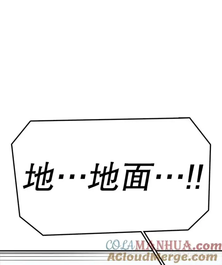 《时间静止的房子》99.战胜魔法师的方法图33