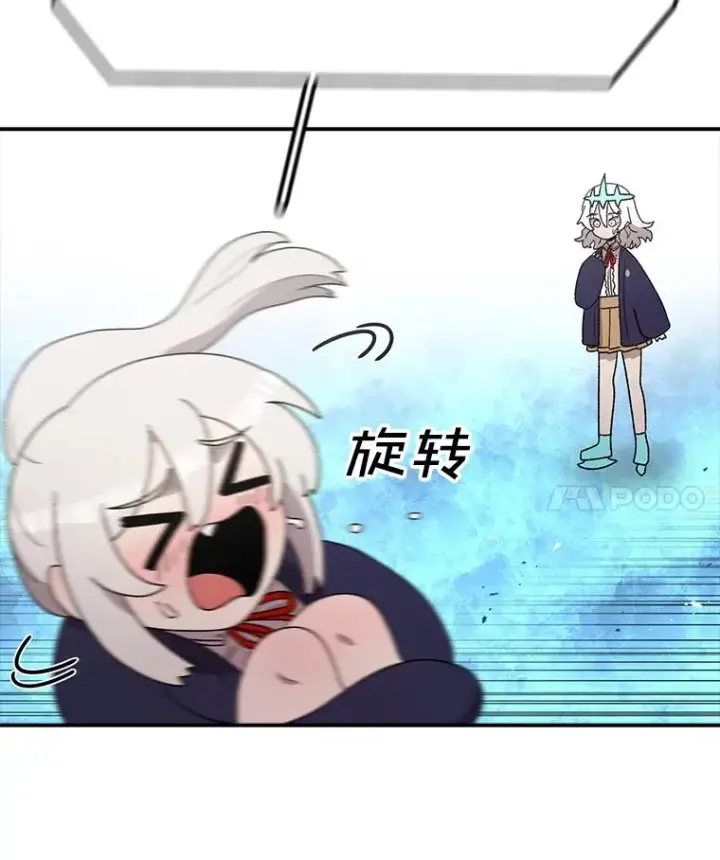 《时间静止的房子》99.战胜魔法师的方法图36
