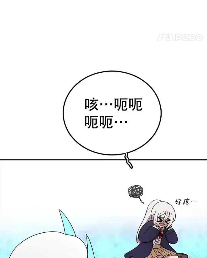《时间静止的房子》99.战胜魔法师的方法图40