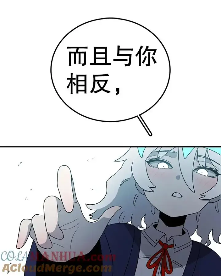 《时间静止的房子》99.战胜魔法师的方法图49