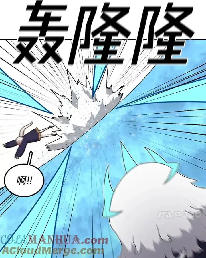 《时间静止的房子》99.战胜魔法师的方法图53