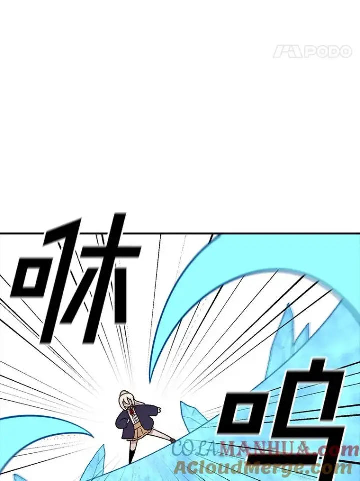 《时间静止的房子》99.战胜魔法师的方法图57