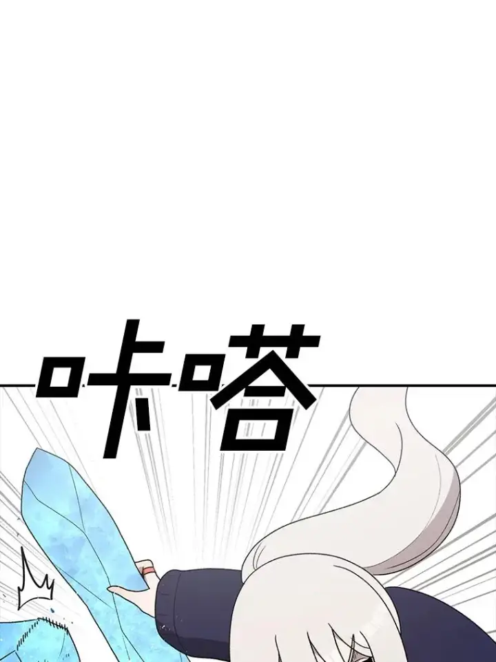 《时间静止的房子》99.战胜魔法师的方法图59