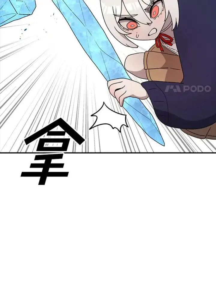 《时间静止的房子》99.战胜魔法师的方法图60