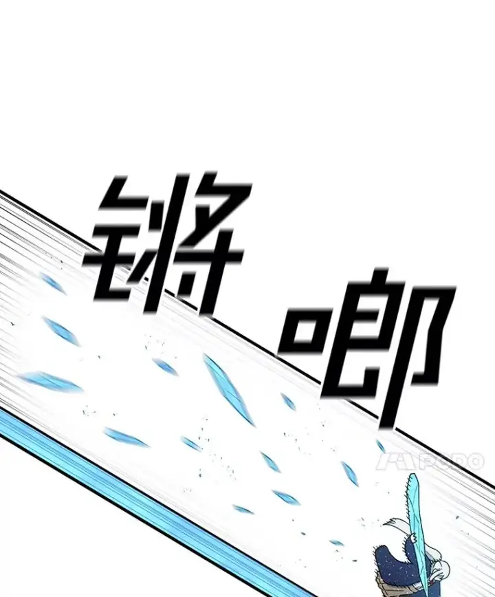 《时间静止的房子》99.战胜魔法师的方法图63