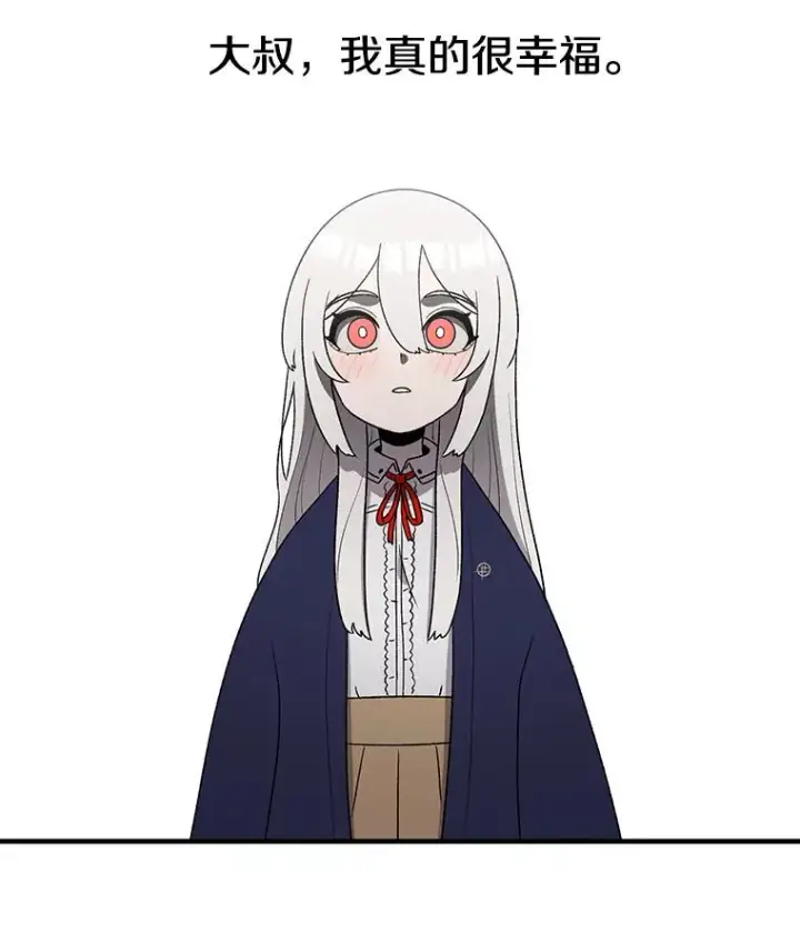《时间静止的房子》99.战胜魔法师的方法图7
