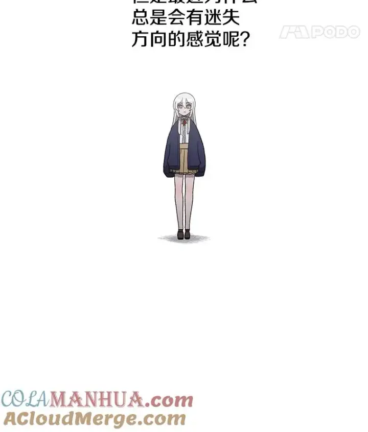 《时间静止的房子》99.战胜魔法师的方法图9