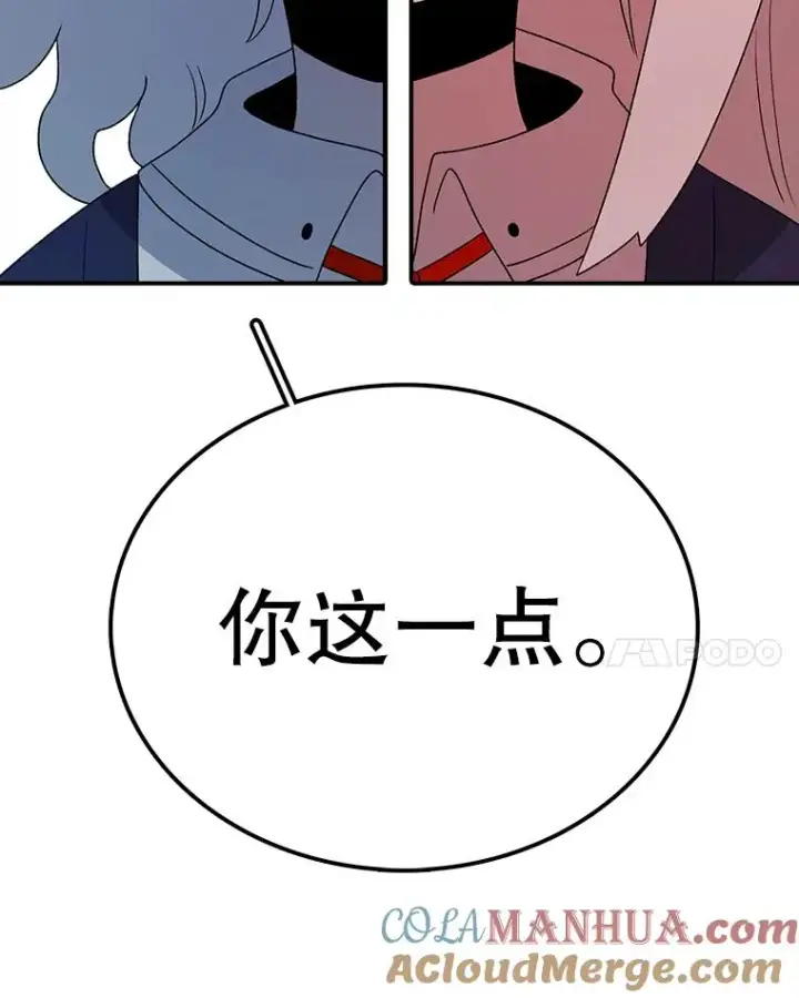 《时间静止的房子》99.战胜魔法师的方法图97