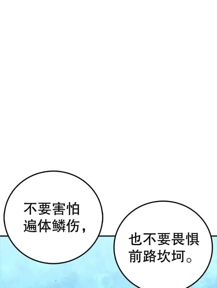 《时间静止的房子》99.战胜魔法师的方法图98