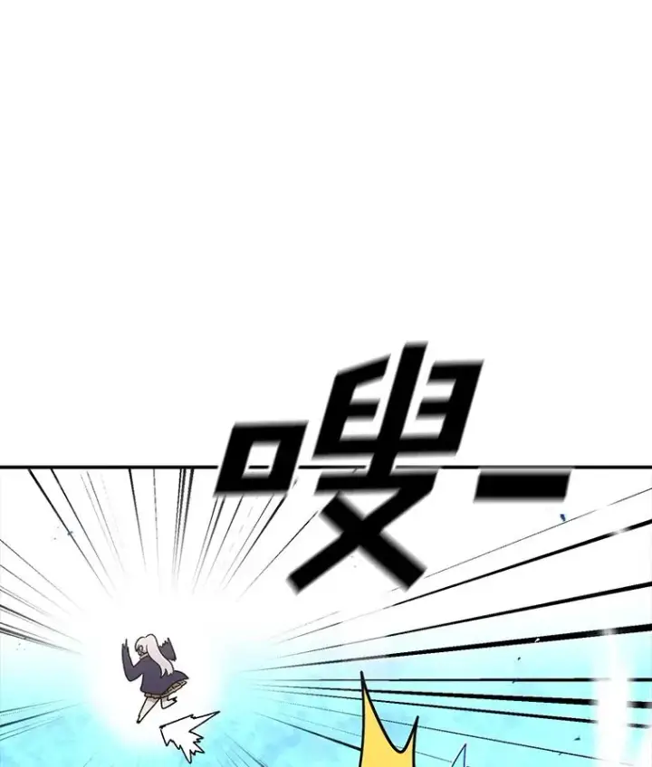 《时间静止的房子》100.弃权图10