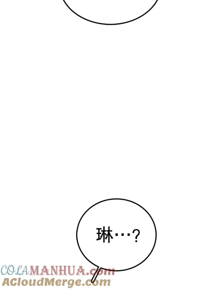 《时间静止的房子》100.弃权图109