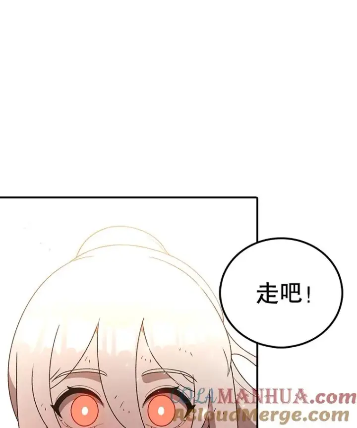 《时间静止的房子》100.弃权图113