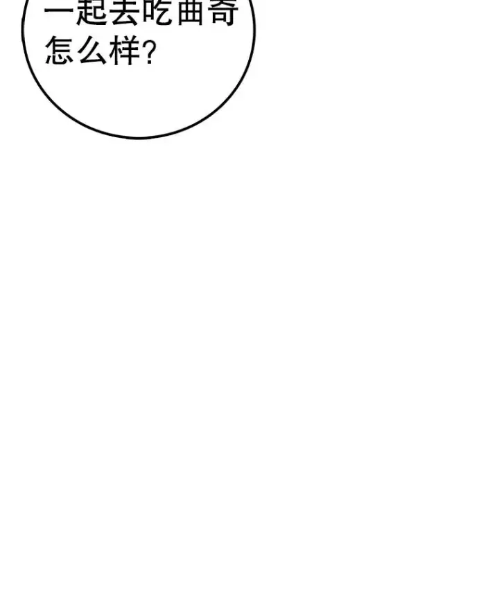 《时间静止的房子》100.弃权图116