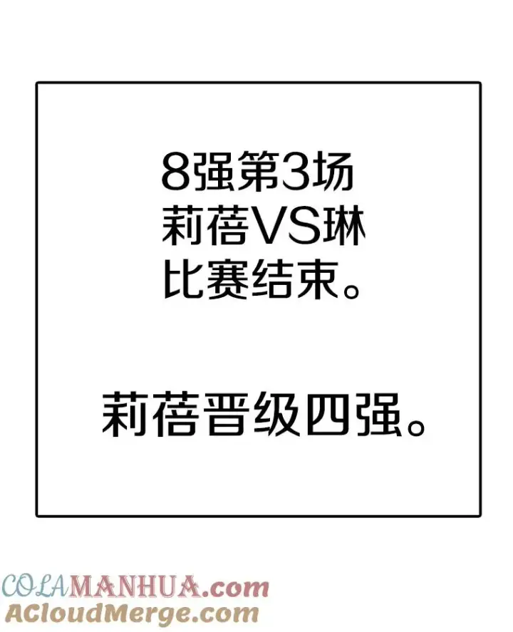 《时间静止的房子》100.弃权图121