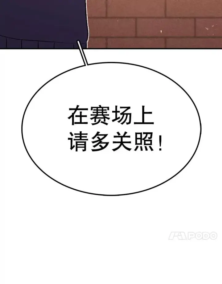 《时间静止的房子》100.弃权图132