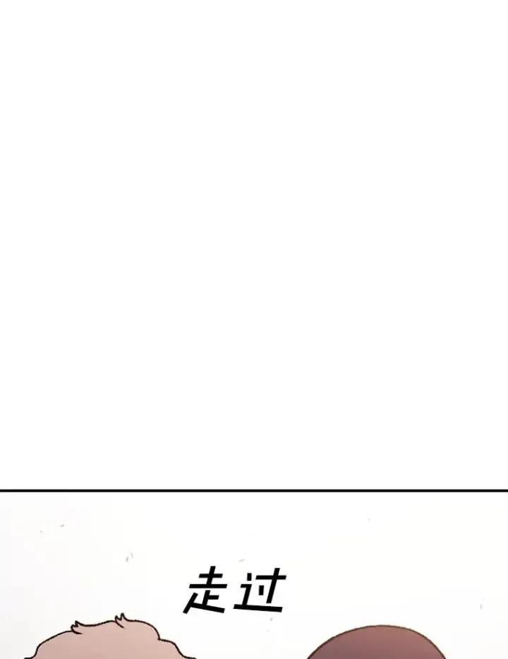 《时间静止的房子》100.弃权图138