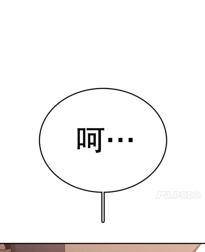 《时间静止的房子》100.弃权图142