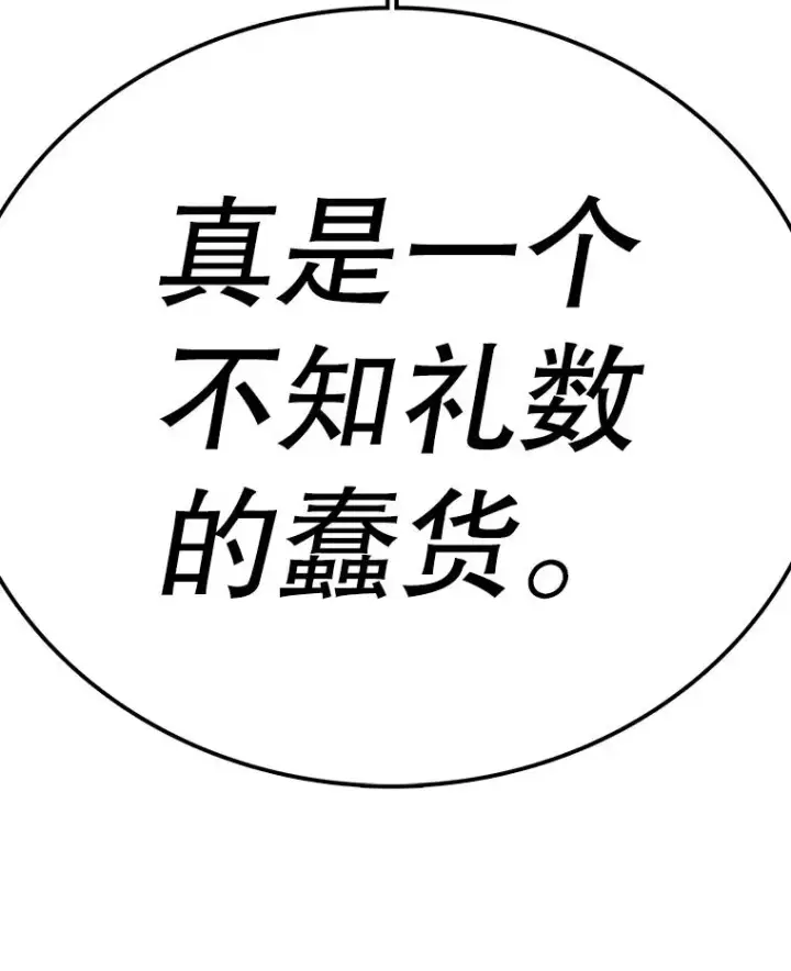 《时间静止的房子》100.弃权图147