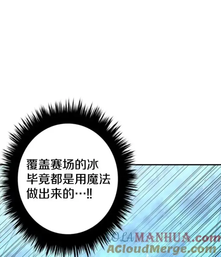 《时间静止的房子》100.弃权图17