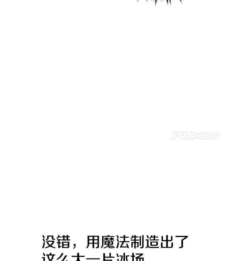 《时间静止的房子》100.弃权图19