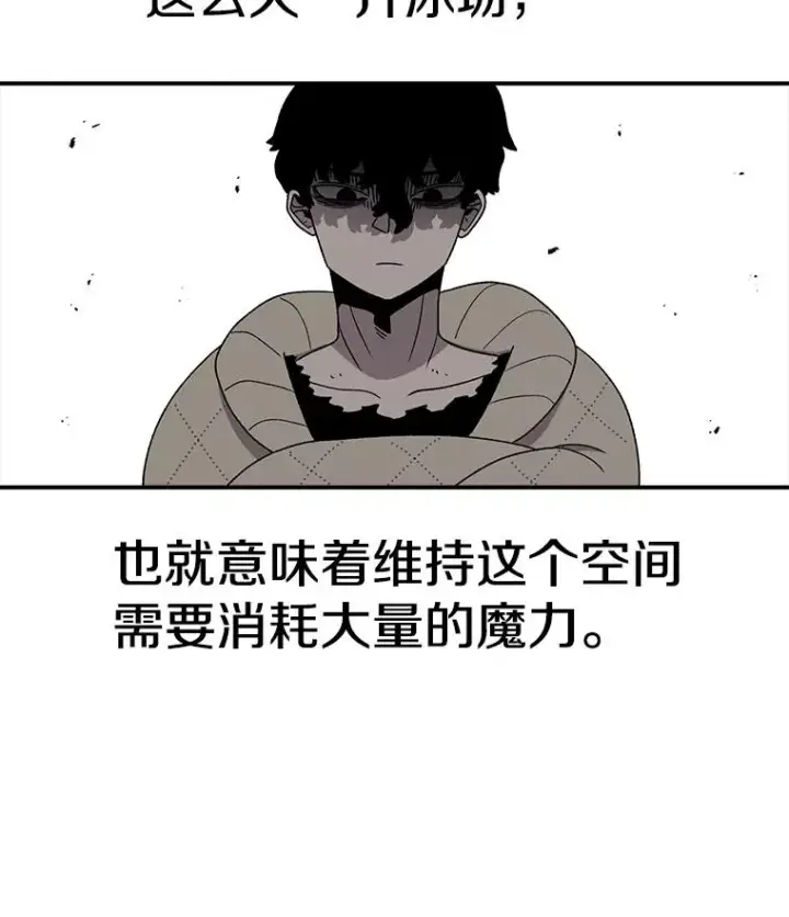 《时间静止的房子》100.弃权图20