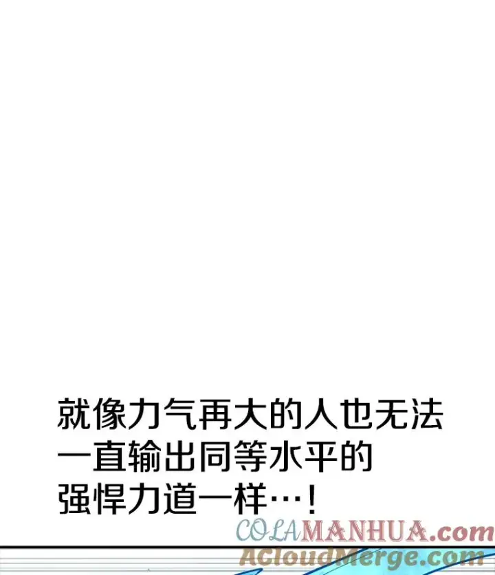 《时间静止的房子》100.弃权图21