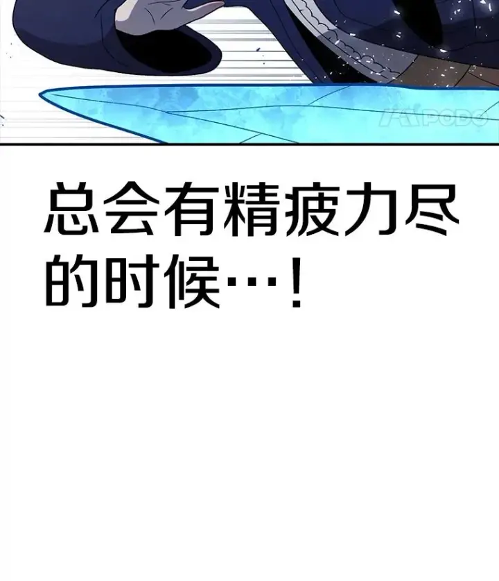 《时间静止的房子》100.弃权图23