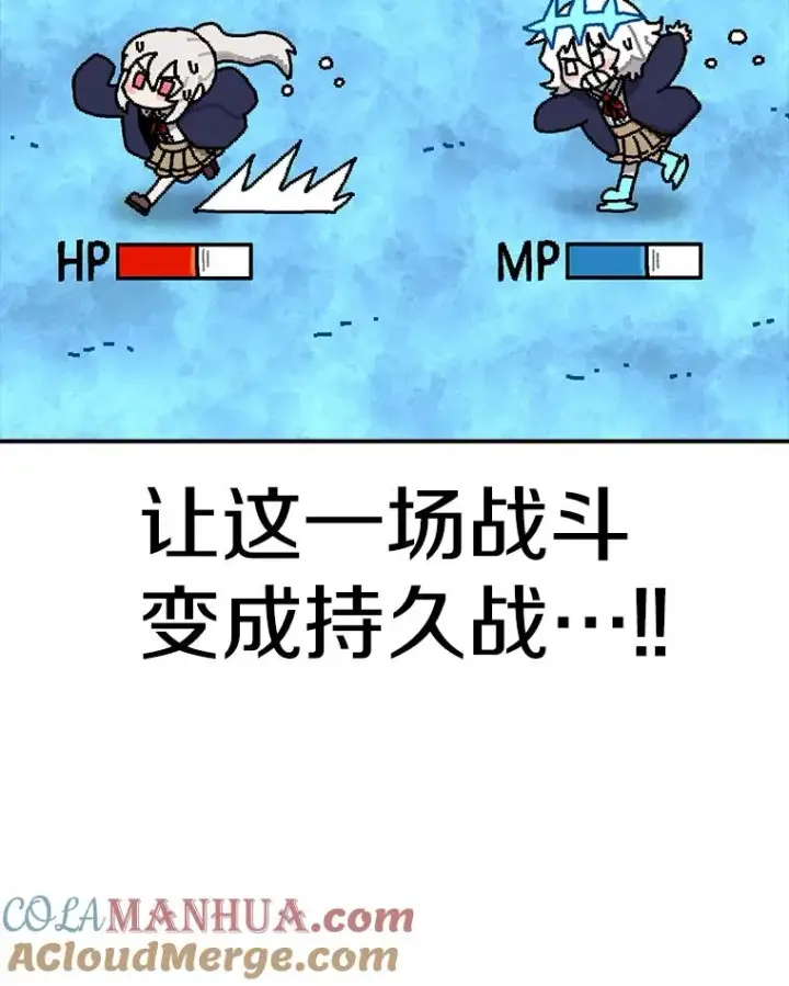 《时间静止的房子》100.弃权图25